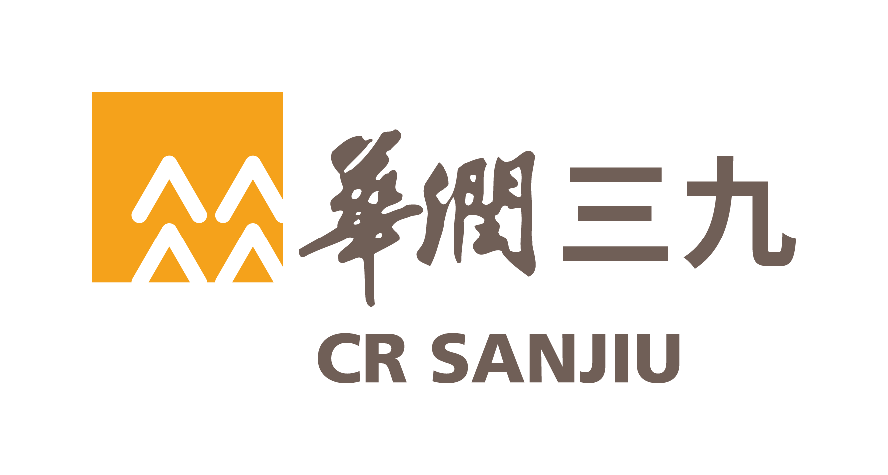 華潤三九醫藥股份有限公司